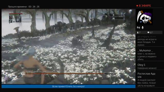 Bloodborne BL 4 без одежды без рун без пузырьков крови #7 смотреть онлайн