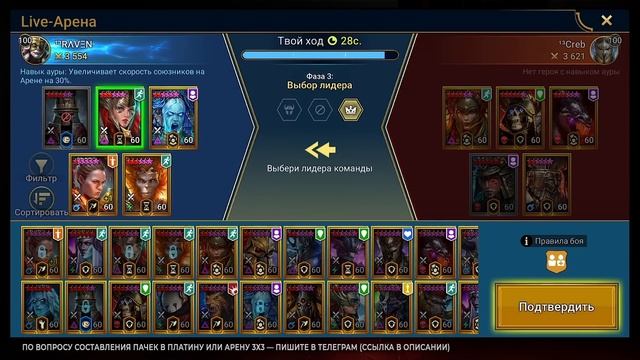 ? РОНДА ломает РОТОСОВ, ТАРАСОВ, ХАРИМ ? МОРТАЛ КОМБАТ на ЛАЙФ АРЕНе в Raid Shadow Legends смотреть онлайн