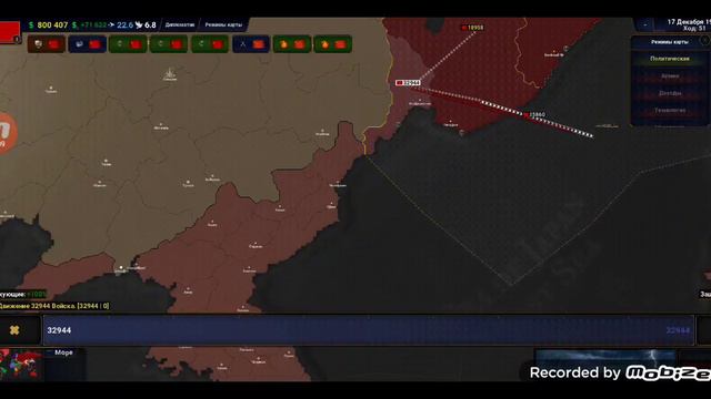 Играю в Age Of History 2 за Советский Союз