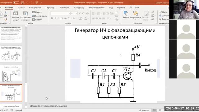 КСК-13 ПЭ Кварцевые резонаторы смотреть онлайн