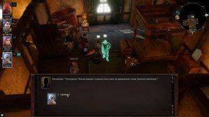 Divinity Original Sin 2#Горе не зальешь