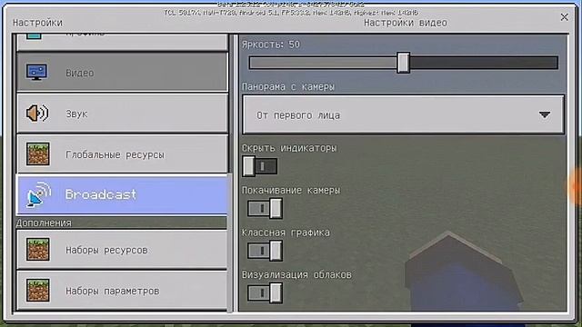 ОБЗОР ОБНОВЛЕНИЯ MINECRAFT 1.2.5.12 BUILD 2 смотреть онлайн