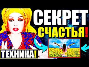ОТПУСТИ-ЖИЗНЬ!"Как Стереть Негатив, Прошлое, Обиды и СТАТЬ СЧАСТЛИВЫМ? Сатсанг с Ангеладжи Гуру 2024