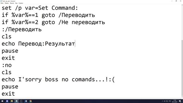 Как создать не рабочий переводчик смотреть онлайн