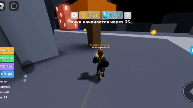 СДЕЛАЛ ПЕРЕРОЖДЕНИЕ В РОБЛОКС смотреть онлайн