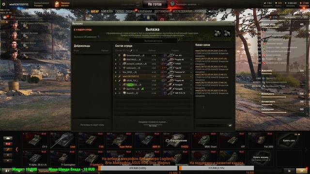 World of Tanks.Укреп.Ник:wlad1236733.Танки.Тунки.Пробитие.Фугасы.Затащить бой.Ссылка в описаний. смотреть онлайн