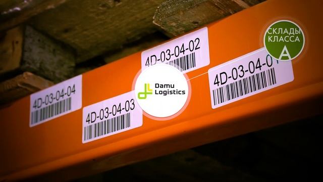 Индустриально-логистический центр 