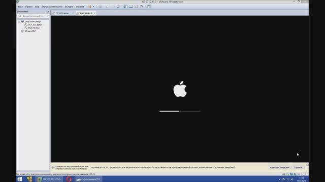 Установка Mac OS 10.11 в VMware Workstation смотреть онлайн