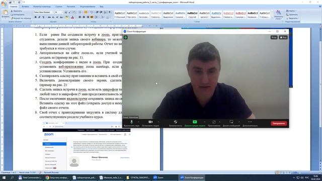 lab_5_part_1 смотреть онлайн