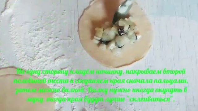 ЧЕБУРЕКИ С РЫБОЙ (МОЙВА, ЗУБАТКА) Простой рецепт ????ВЗРЫВ ЭМОЦИЙ, СОЧНЫЕ, ХРУСТЯЩИЕ, НАСТОЯЩИЕ! смотреть онлайн