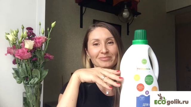 Стирать мембранные ткани лучше гелем для стирки, тут и пригодится Freshbubble смотреть онлайн