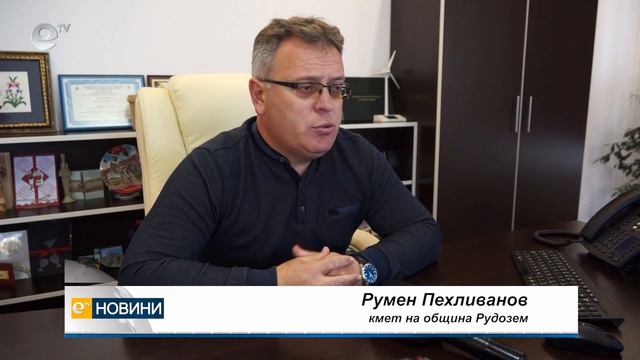 Новини 13 10 2021