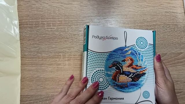 Обзор посылки от Радуги бисера Секретный проект смотреть онлайн