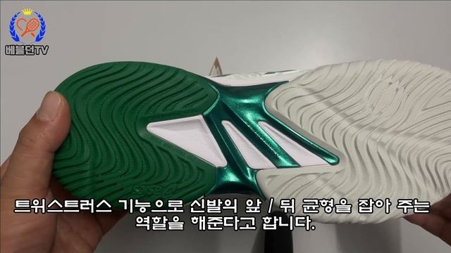 {테니스화 비교 리뷰} 세계 랭킹 1위 조코비치가 착용하는 아식스 코트 FF 노박 & 나이키 2021 신형 베이퍼 NXT ~ 새 신을 신고 놀아보자!! смотреть онлайн