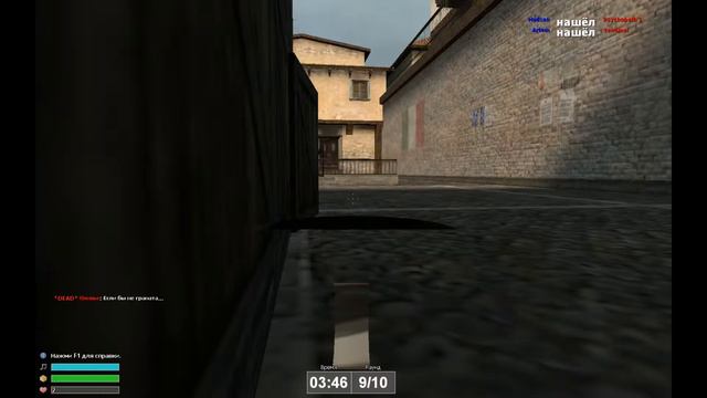 Garry`s Mod Prop Hunt "Прячемся в Италии" смотреть онлайн