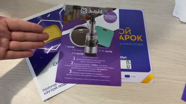 Подарки от kitfort ? обзор на ручной отпариватель KT-934-2? смотреть онлайн