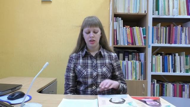 Обзор журнала 