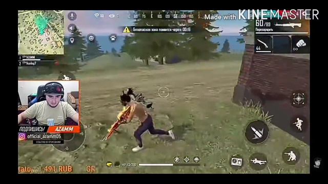 АЗАММ учиться делать бутылку. Момент из стрима. Угар🤣 смотреть онлайн