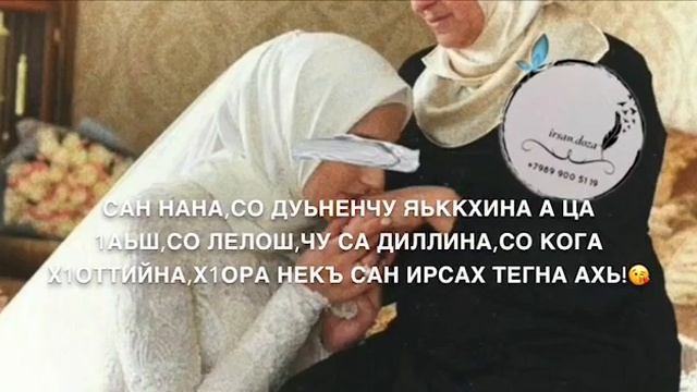 Нанна озвучка смотреть онлайн