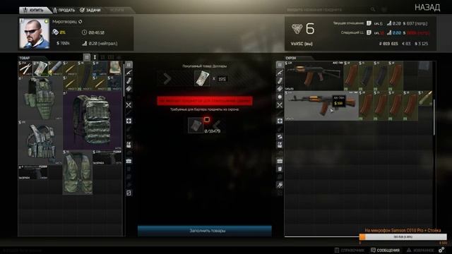 Escape from Tarkov - ЧЕРНАЯ ПОЛОСА EFT/ Побег из Таркова смотреть онлайн