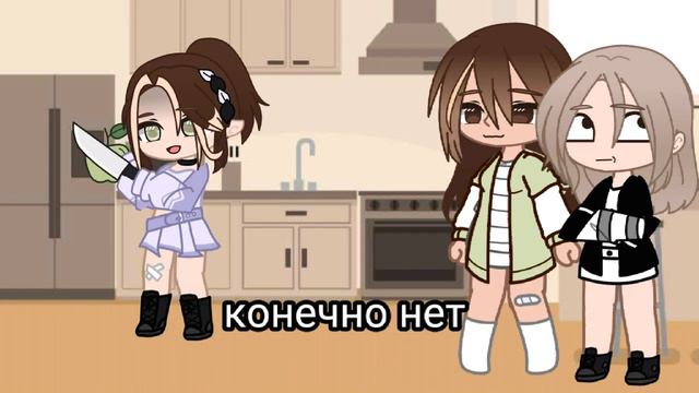 [🙄]конечно нет [😒] смотреть онлайн