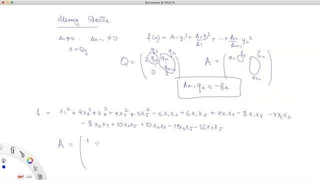 [s2] Линейная алгебра, практика 10 смотреть онлайн