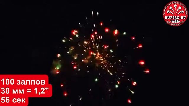 Купить салют 100 залпов Перо Мастера Пирозизайнер смотреть онлайн