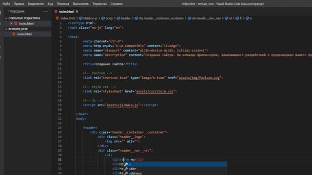 Верстаем сайт услуг из Figma в html/css/js (воркшоп) часть 1 смотреть онлайн