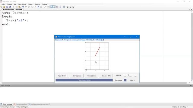 PascalABC.Net. Lesson 1 смотреть онлайн