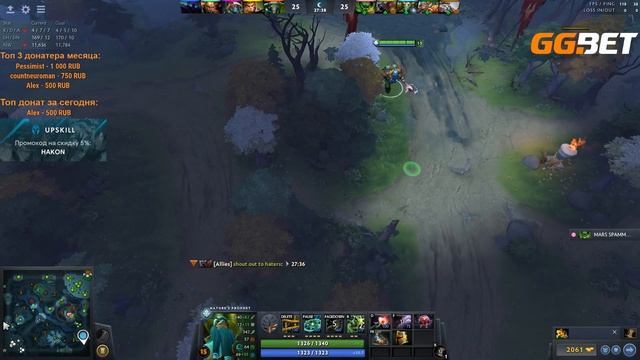 Хакон руинер ломает вещи Дота 2(XAKOH Rage Dota 2)