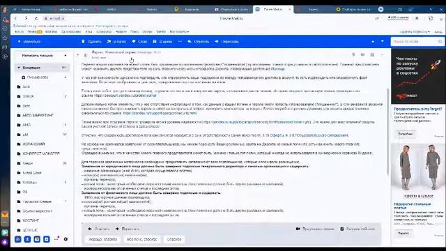 Что делать, если взломали кабинет Яндекс Директ смотреть онлайн