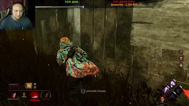 KAMIKAzeURK СТРИМ по ДБД / Dead by Daylight - покатушки смотреть онлайн