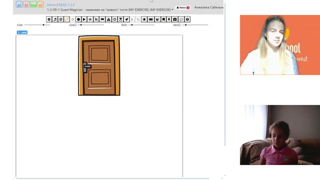 9/09 I CAN READ Lesson 1-2 Елизавета смотреть онлайн