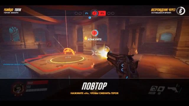 Overwatch - Боевой тостер :I смотреть онлайн