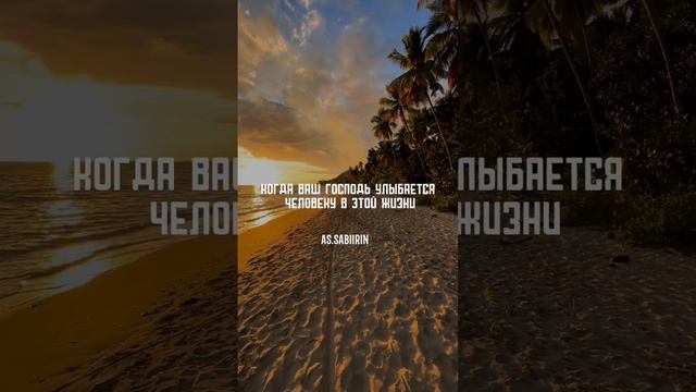 АЛЛАХ говорит своим ангелом...🤍напоминание смотреть онлайн