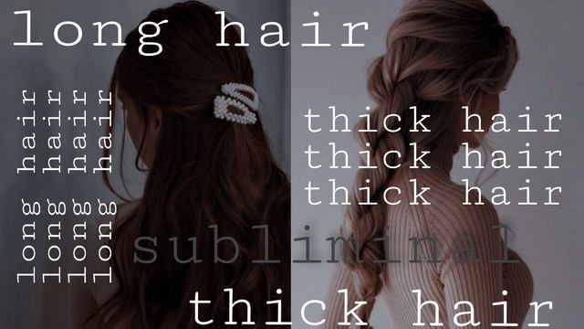 длинные&густые волосы||саблиминал(читайте описание) смотреть онлайн