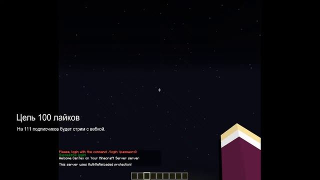 Начало недели! СТРИМ!!!!!!! Играю на своем приватном сервере! смотреть онлайн