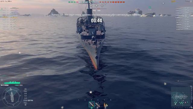 World of Warships. Начало первые бои. смотреть онлайн