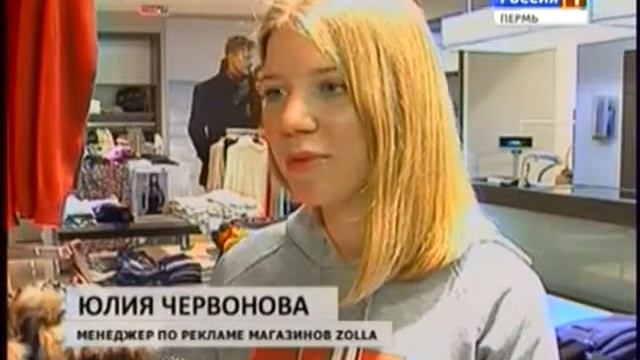 Зола 1 смотреть онлайн