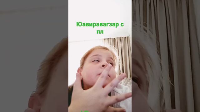 попробуйте угадать какое слово написано на оборот смотреть онлайн