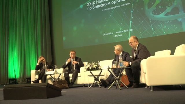 Симпозиум 8 смотреть онлайн