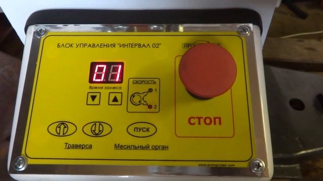 Тестомесильная машина Л4-ХТ2В б/у смотреть онлайн