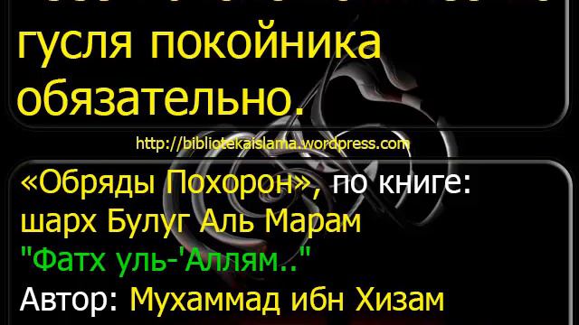 1359 Каково количество гусля покойника обязательно смотреть онлайн