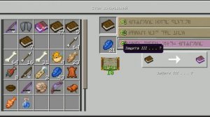 Есть несколько способов зачаровать элитры