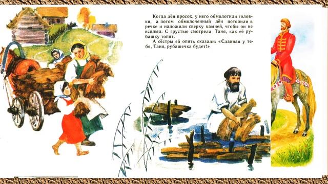 Классика детям. Обзор смотреть онлайн