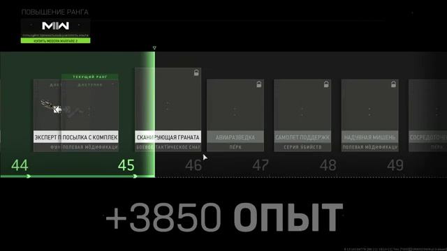 Call of Duty: Warzone 2.0 смотреть онлайн