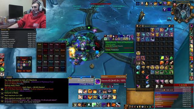 ЦЛК25ХМ х5 - Альянс. ШП рак! , а ППал тащит лича в СОЛО) + ЦЛК10ХМ (сова) WoWcircle 3.3.5a - RATTS смотреть онлайн