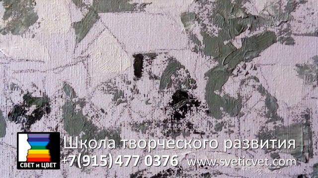 Свет и Цвет - школа творческого развития смотреть онлайн