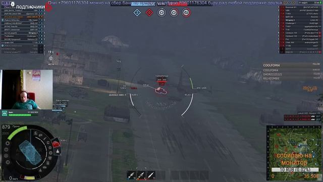 ARMORED WARFARE смотреть онлайн