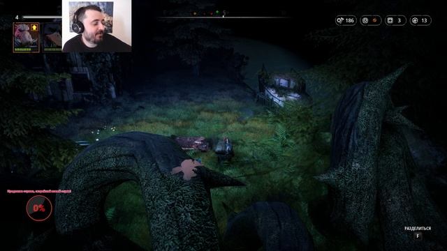 Mutant Year Zero: Road to Eden Seed of Evil Смогу ли на этот раз? смотреть онлайн